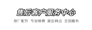 科勒服务公司